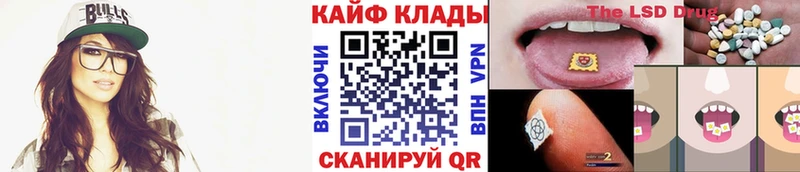 Где купить наркотики Саки СК Марихуана Мефедрон ГАШ
