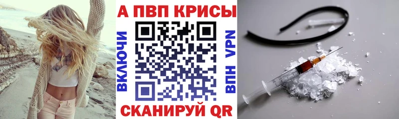 kraken tor  купить  цена  Саки  А ПВП СК 