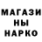 A-PVP кристаллы Namtar