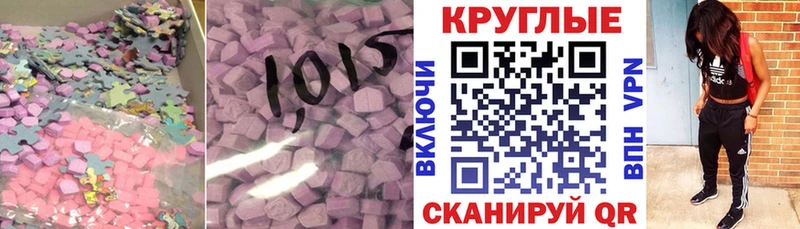 Ecstasy Cube  Саки 