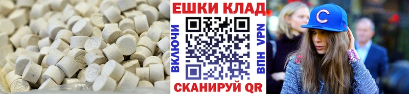 Ecstasy 250 мг Саки