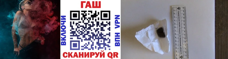 ГАШИШ Premium  купить закладку  Саки 