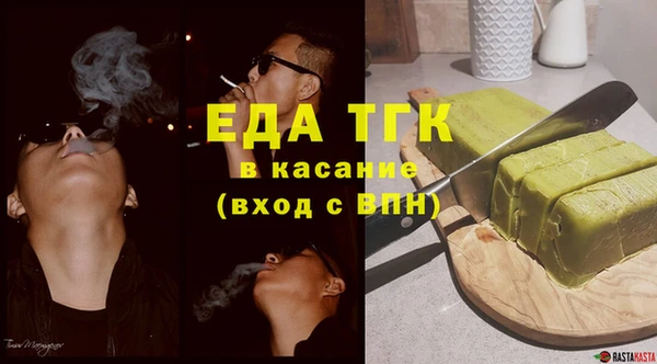 гашишное масло Аркадак