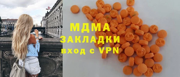 амф Арсеньев