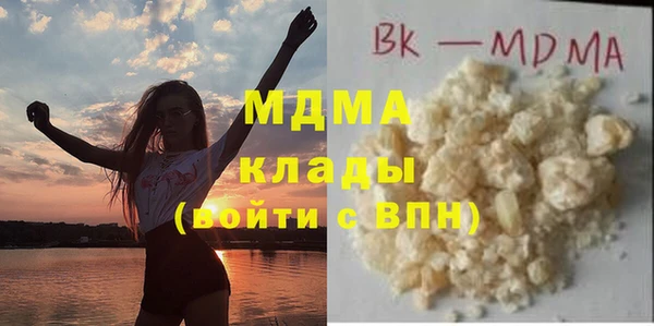 амф Армянск