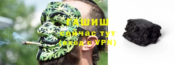 амф Армянск