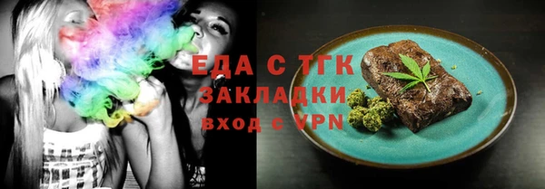 амф Армянск