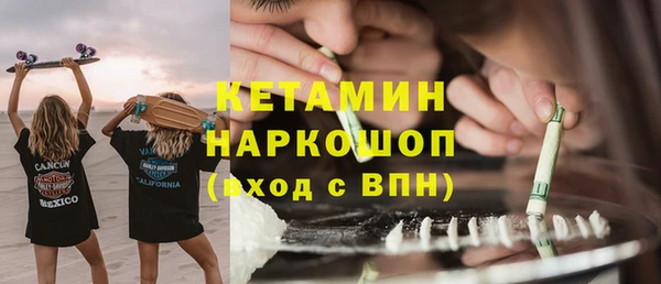 амф Армянск