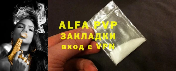 амф Арсеньев