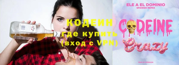 амф Армянск