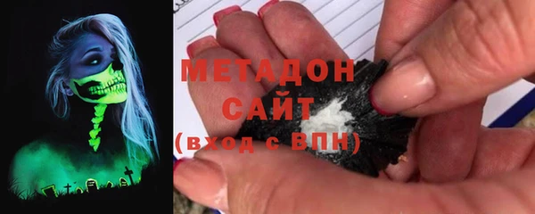 амф Армянск
