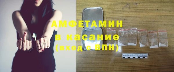 амф Армянск