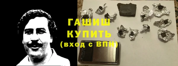 гашишное масло Аркадак