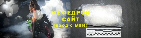 амф Армянск