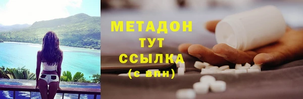 гашишное масло Аркадак