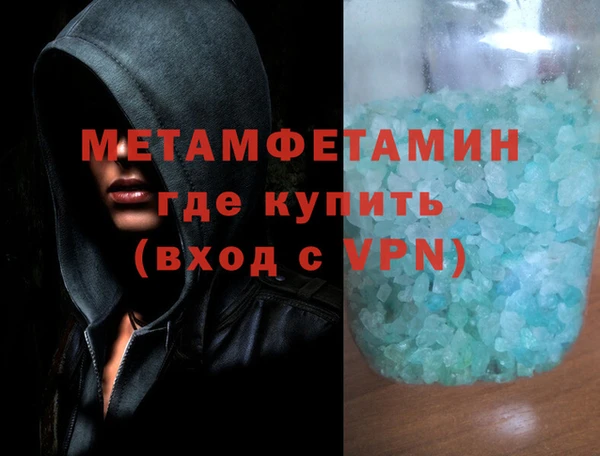 гашишное масло Аркадак