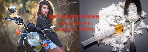 амф Армянск