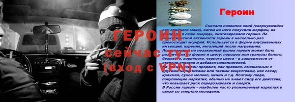 амф Арсеньев