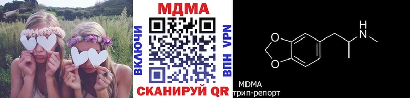 хочу   Саки  MDMA молли 
