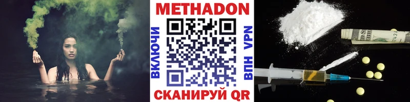 МЕТАДОН белоснежный  Саки 