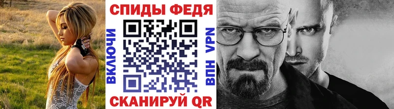 МЕТАМФЕТАМИН мет купить наркотики цена Саки