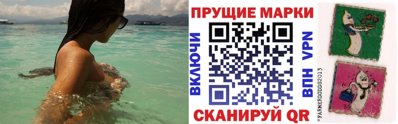 Марки 25I-NBOMe 1,8мг  Саки 