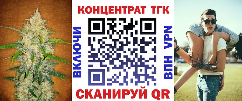 Дистиллят ТГК вейп с тгк  где купить   Саки 